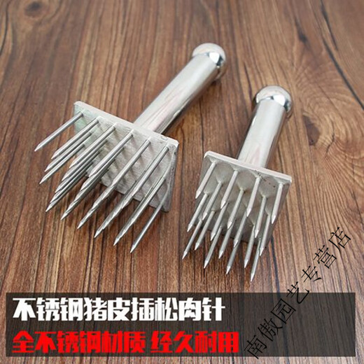 润华年不锈钢钉猪皮猪肉锤扣肉针肉插松肉器烧肉插牛筋叉钢钉塑料插肉叉 大排叉(红)