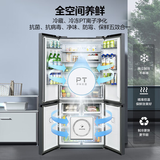Midea refrigerator double-door four-door first-class energy efficiency dual-frequency conversion cross-door household refrigerator dual-cycle air-cooled frost-free large capacity 480wifi intelligent control/531/501 Midea 531 dual-system dual-purification cross refrigerator