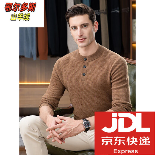 Ordos city-produced winter pure cashmere sweater retro thickened sweater men's Henry collar loose twisted sweater to keep warm Liujinmi S 105/165