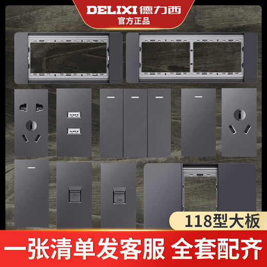 118 Typ 691 Starry Sky Grey Switch Modul Panel Multi-Loch-Switch-Socket-Modul Randfreier Kombination Computer-Modul