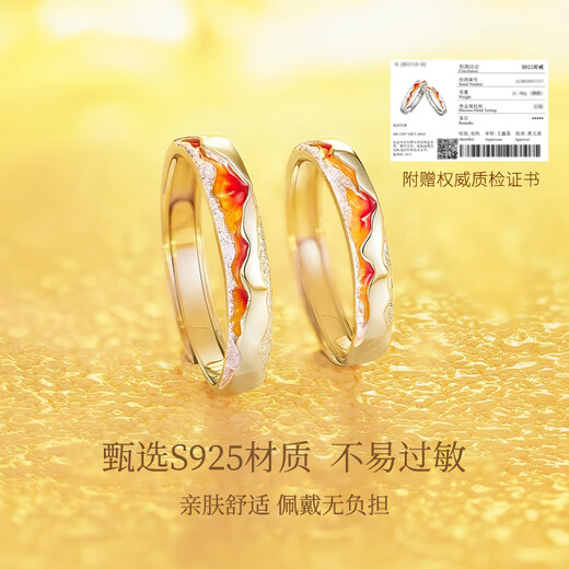 GLTEN Rizhao Jinshan couple's ring silver ring couple's light luxury high-end niche birthday gift for girlfriend and wife