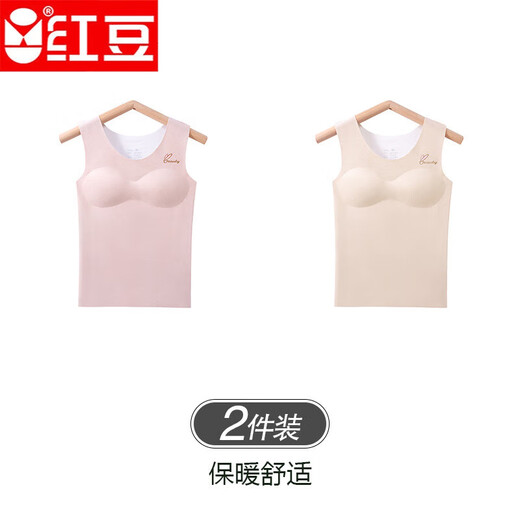 Red Bean Children's Developmental Warm Vest Girls' Velvet Vests Junior High School and High School Girls' Underwear with Breast Pads Autumn and Winter 2 Pack Purple + Skin Color M Recommended 60-80 Jin Jin equals 0.5 kg