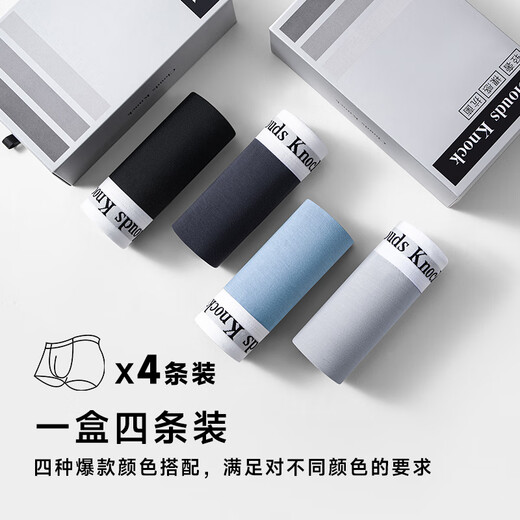 CLOUDS KNOCK Men's Underwear Men's Pure Cotton High-end Luxury Modal Antibacterial Boy's Boxer Briefs Men's Ice Silk Briefs Gift Modal Counter Classic Black/Gray/Blue/Gray 4 Pairs XL 120-140Jin Jin is equal to within 0.5 kg