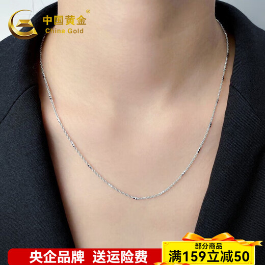 CHINA GOLD Platinum Necklace Hemp Rope Simple Fashionable Versatile Necklace for Boyfriend and Husband Holiday Birthday Gift 2025 About 5.13g