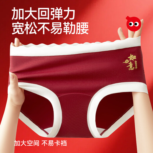 Red bean zodiac year underwear for women Qiji red new big red horse year briefs summer mid-high waist antibacterial underwear for girls