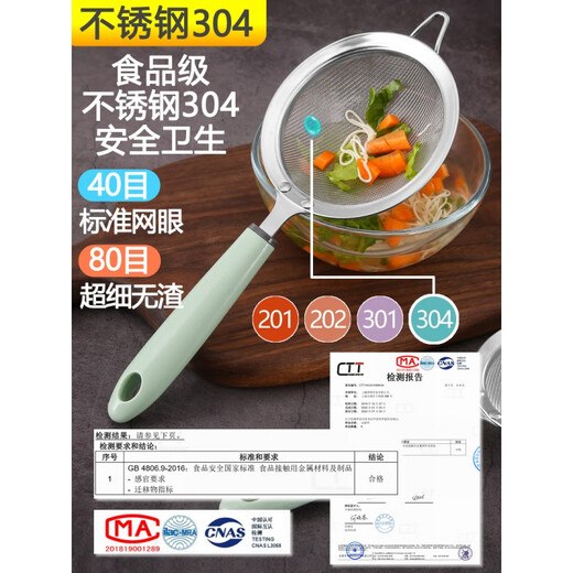 Eierflüssigkeit Filternetz Edelstahl Babynahrung Filter Mesh Ultrafeine verschlüsselte Sojabohnenmilchsaft Ei 40 Mesh Blue Fett Griff 11304 Stahlsendbürste