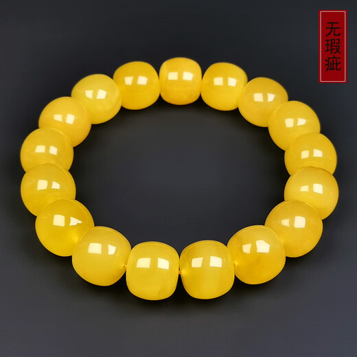 Hupai, one object, one picture, one certificate, natural beeswax bracelet, men's bracelet, chicken fat yellow barrel beads, Russian material, flawless bracelet, 27.69 grams, bead diameter 13.5*12 mm