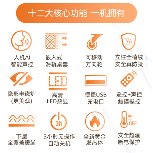 Konka Electric Heating Table Heating Coffee Table Lift Heating Table Fire Table Rectangular Living Room Heating Table Household Energy Saving Multifunctional Electric Stove Electric Coffee Table Heater Stove 1.38 Meter Aurora White + Invisible Furnace + Voice Control + Foot Warmer + USB Charging