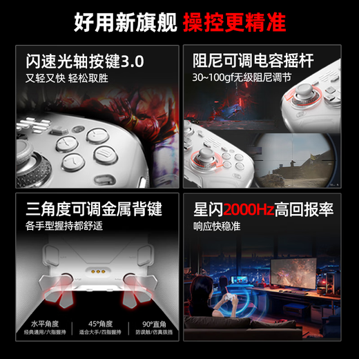 Beitong Kunpeng 70 elite wireless game controller AI intelligent control adaptive dual-cut trigger xbox computer PC Bluetooth NS somatosensory steam TV switch2 Pokémon ZA fully equipped flagship Beitong Kunpeng 70