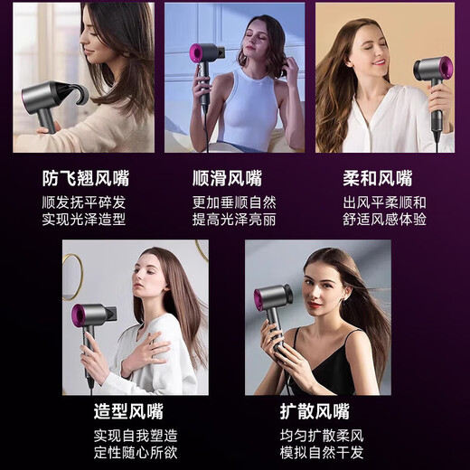 Selected Leifen Hair Dryer Home Silent Negative Ion High Power Hair Dryer Hair Dryer Home Constant Temperature Hair Care Series Hair Salon New High Wind Hair Dryer Space Gray Free 1 Nozzle + Stand Cord Length 1.8 Meters