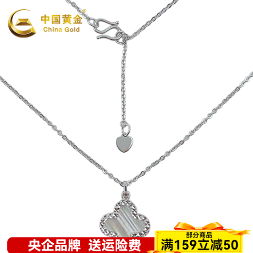 CHINA GOLD platinum solid adjustable colorful light and shadow colorful four-leaf clover set chain about 4.41g
