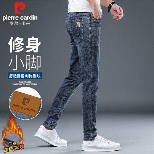 Pierre Cardin jeans men's autumn and winter Korean style trendy casual pants men's elastic slim pants blue gray regular 32