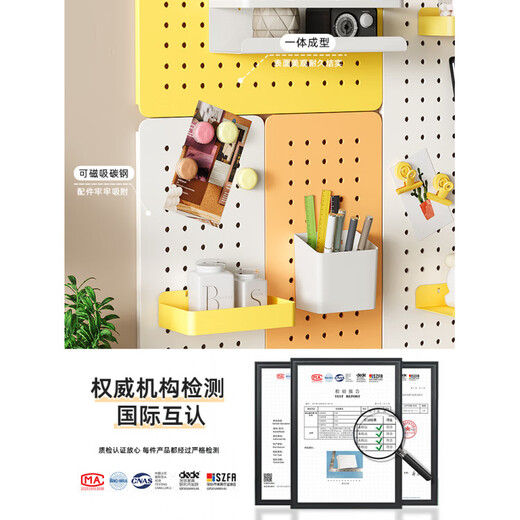 Japanese unprinted wall perforated board storage rack without punching children's desk custom wall metal study table wall 1 layer 1*1*1cm Default value Lemon yellow large board 73*365cm 73 pcs