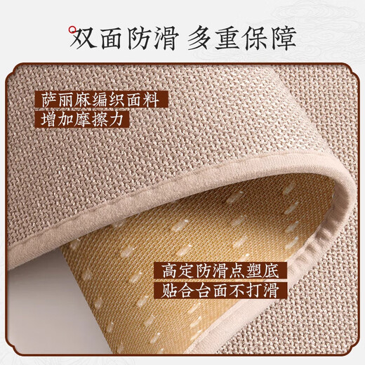Qiqijia bay window mat window sill mat simple cotton and linen style universal thin non-slip wear-resistant custom bedroom balcony cushion four seasons 1.5 - sari woven beige thickness 1.5cm custom size contact customer service