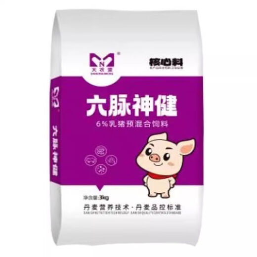 Liumai Shenjian Sword piglet core feed premix has good palatability and low skeleton feed to meat ratio. Buy 50 bags and get 3 bags free.