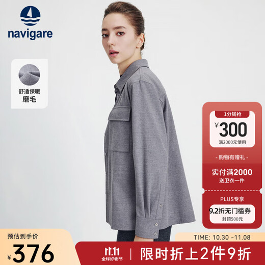 Navigare Italian small sailing women's long-sleeved shirt 2025 autumn and winter new brushed warm shirt simple top for women space gray M