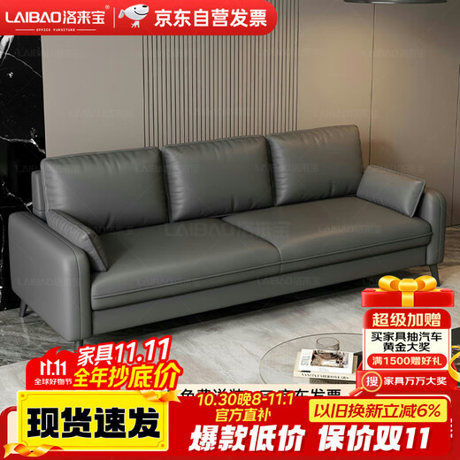 Luolaibao simple small apartment sofa bedroom sofa apartment hotel rental room seating area sofa small three-seat cat claw leather