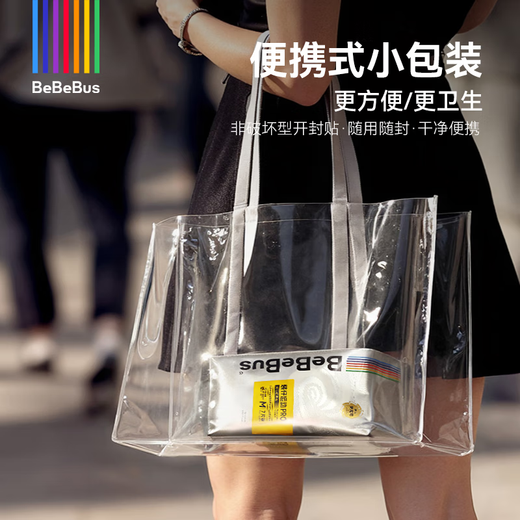 Bebebus Zhuozai pro diapers ultra-thin bbs pull-up pants toddler pants for sensitive skin night use for sleeping baby portable diapers M size 42 pieces/pack upgrade pro