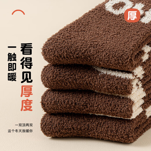 猫人男童加绒袜子秋冬季加厚中大童中长筒儿童毛圈睡觉宝宝珊瑚绒保暖