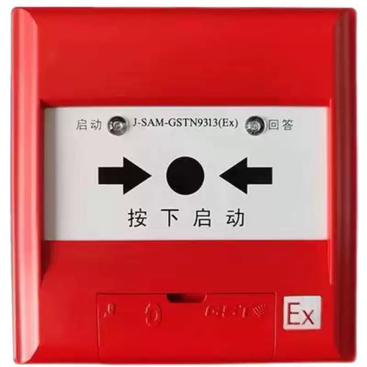 Bay explosion-proof alarm J-SAM-GSTN9313Ex fire hydrant button coding type new genuine GSTN9313Ex complete set