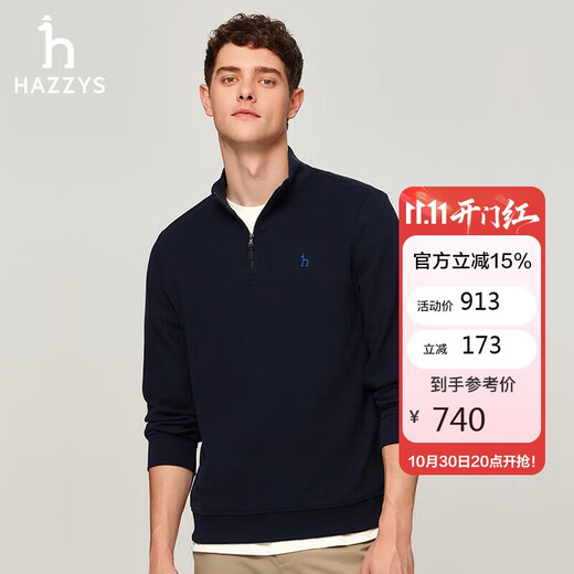 HAZZYS men's top half-front stand-up collar pullover sweatshirt ABTZE0BDF33 dark navy DN 170/92A46