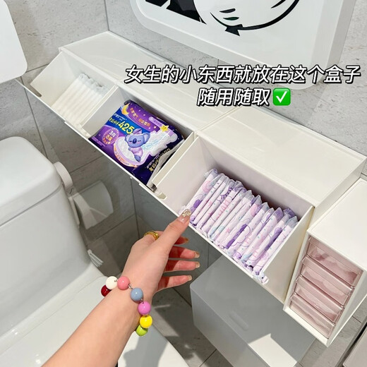 Shantou Lincun bathroom towel storage box bathroom storage rack without punching wall wall-mounted toilet tissue storage rack heart-shaped window | wall-mounted box | milky white