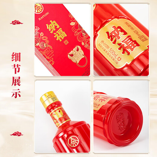 Produced by Wuliang Luzhou Wuliangye General Factory, Grain Liquor Luzhou Fragrance Yibin Famous Liquor New Year's Gift Box Full Box 52 Degree 500mL 6 Bottles Nafumantanghong Gifts and Banquets