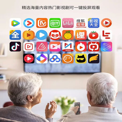 Le nouveau 5G 2025 convient aux téléphones mobiles Huawei, Xiaomi et Apple pour se connecter à la projection télévisée et aux cours en ligne en direct avec un projecteur d'écran sans fil. Il peut être mis à niveau vers un projecteur d'écran horizontal/vertical en un clic.