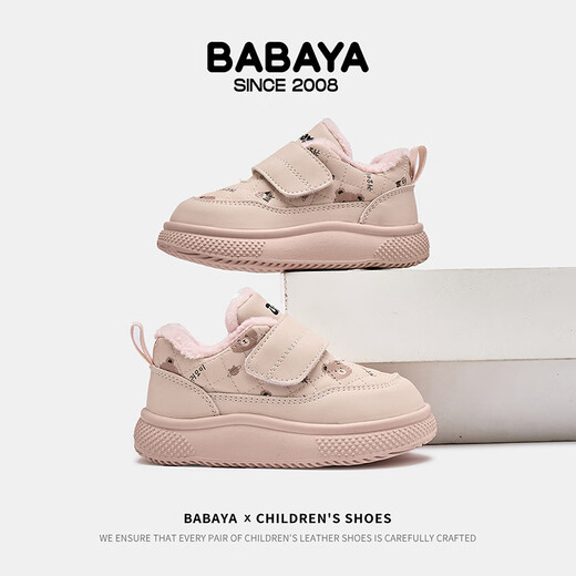 Baba Duck children's toddler shoes 2025 new baby shoes for boys and girls plus velvet versatile winter sneakers pink 18