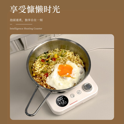 Puzhi Heating Coaster Adjustable Temperature Smart Home Hot Milk Artifact Dormitory Office Constant Temperature 55 Degrees with Cup Warming Cup Base Insulated Coaster Automatic Constant Temperature Coaster Set BD50 Ivory White Can Boil 100 Degree Boiled Water + 15 Temperature Adjustments 1L