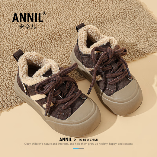 Annil children's cotton shoes spring velvet children's shoes girls 2026 new baby shoes girls sneakers two cotton Birkenstock shoes dark brown velvet thickened 28 recommended foot length 16.5-17.1cm