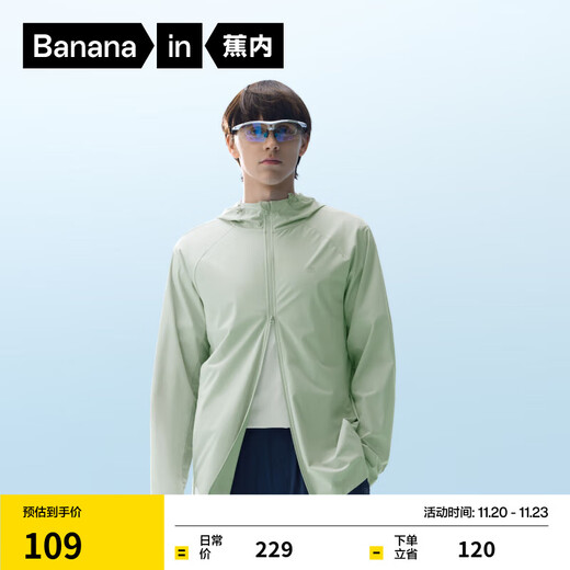 Jiao Nei Liangpi 3 series men's sun protection clothing skin clothing men's moisture-absorbent and quick-drying outdoor fishing cool sun protection clothing summer frost green L