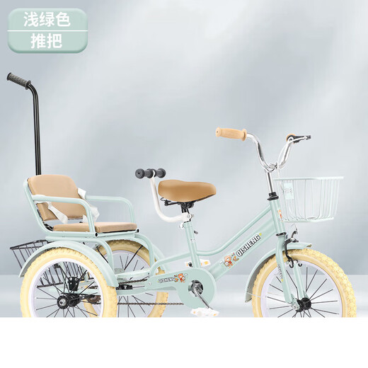 Children's Pedal Pedal Tricycle Tricycle Bicycle 12 Baby Men's and Women's Two-seater Bicycle Double Belt Fresh Green Rice Tire + Rear Seat Armrest Push Handle 16 Inch Children's Height 105-115CM