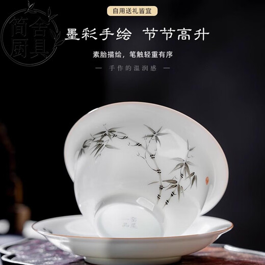 Tea Set Gift Box Kung Fu Tea Set Jingdezhen Ceramic Tea Cover Bowl Tea Cup Office High-end Tea Art Gift Festival High-Sheng 8 Heads (Gift Box)