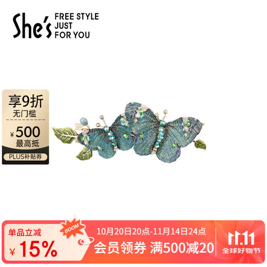 She s Qianzi hair accessories colorful butterfly dream embroidered butterfly horizontal clip ponytail hairpin hairpin birthday gift for girlfriend