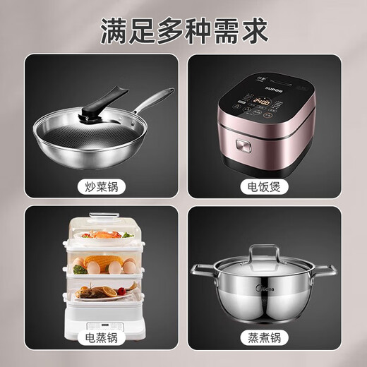Half-life 304 stainless steel divided steaming tray rice cooker steamer food-grade steaming tray baby food supplement steaming vegetable tray steamer