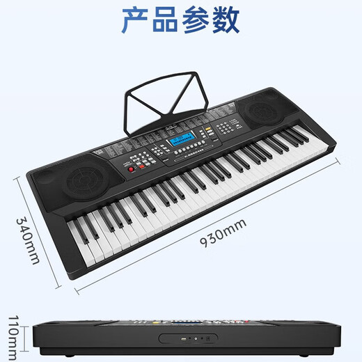 Meirkergr MK-8660 smart version multi-function light and play 61-key upgraded electronic keyboard