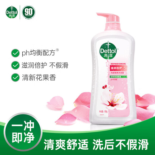 Dettol shower gel, moisturizing and moisturizing 950g shower gel for men and women, long-lasting fragrance, anti-itch floral fragrance