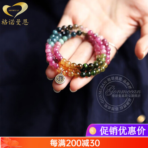GONMCEAN Rainbow Tourmaline Bracelet Women's Zodiac Buddha Bracelet Multi-circle Jewelry Gift Main Bead 6mm (Zodiac Sheep and Monkey)
