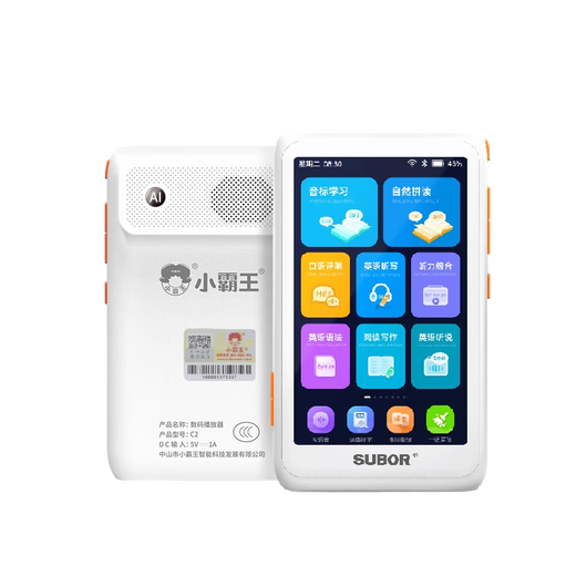 Xiaobawang Learning Machine Pocket Repeater Hearing Treasure Primary School Junior High School High School Synchronous Point Reading Machine Portable Learning Machine 4.0-inch Standard C2 Standard/Genuine Textbooks Full Subject Video Explanation