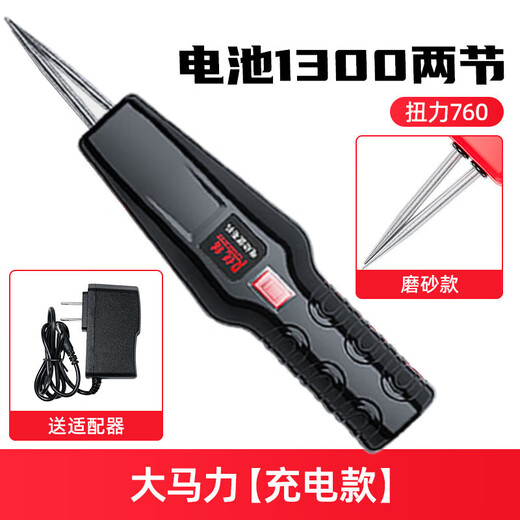 Meschute German poultry hair removal machine fully automatic high-power chicken and duck feather plucking artifact commercial electric goose and pig hair plucking 3rd generation upgraded super high power black matte rechargeable model - can remove pig hair