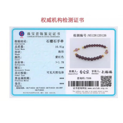 BOSFRU garnet crystal bracelet for women, strawberry crystal moonstone, gift for best friend or girlfriend, love token, jewelry gift, garnet bracelet, customized wristband, contact customer service