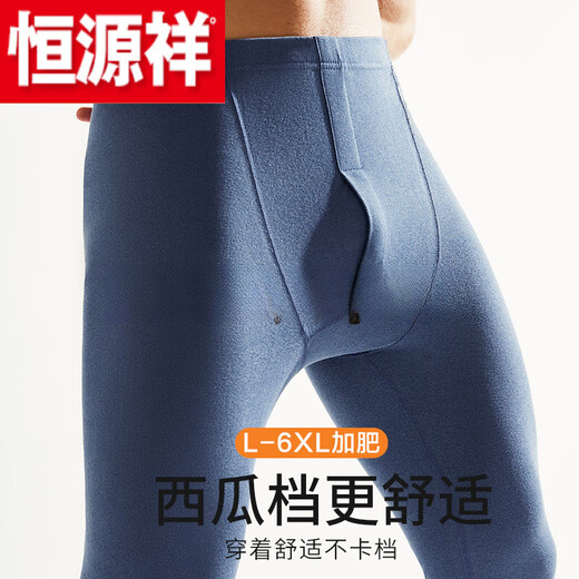 Hengyuanxiang (hengyuanxiang) Schafwollhose für Herren in Übergröße, Übergröße, Herbsthose, warme Herrenhose, deutscher Samt, selbsterwärmender Graphensamt, Chunquan 100, High-End-Flaggschiff des offiziellen Stores, hellgrau, L