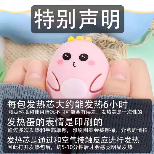 Hand Warmer Baby Warmer Autumn and Winter Hand Warmer Artifact Cute and Funny Gift for Students and Office Workers Outdoor Multifunctional Replaceable Heating Core 1 Little Dinosaur + 2 Heating Cores (Random Color)