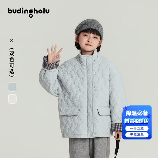 Pudding Haru Girls' Plaid Splicing Padded Jacket Winter New Product Thick Warm Jacket for Large Children and Children's Loose Top Trendy