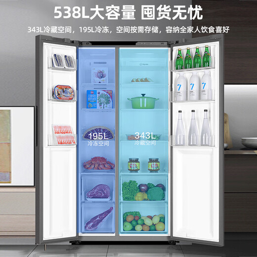 Haier refrigerador multifuncional 538L hogar doble puerta gran capacidad eficiencia energética de primera clase refrigerador antiescarcha refrigerado por aire de doble frecuencia 538L entrega urgente