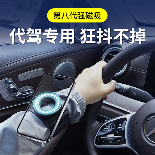Qilan Didi Driving Special Wrist Mobile Phone Magnetic Holder Navigation Equipment Running Sports Arm Wristband Live Broadcasting Strap Top Model 1 Second Pick and Place Upgraded Universal for All Seasons