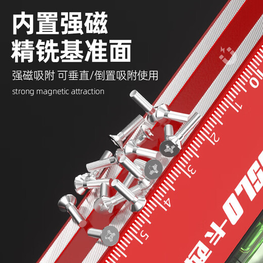 Qiao Bo Lai high-precision digital level electronic digital high-precision 1 meter magnetic laser multi-function slope ruler economical economical and practical model digital level 1000MM