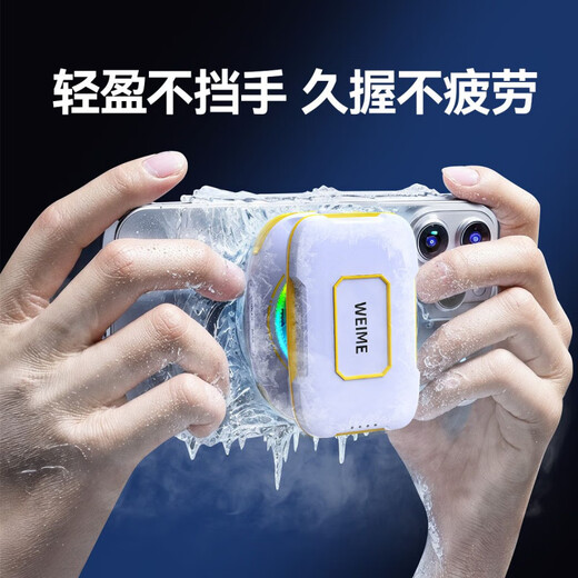 Beiya Ice Blade mobile phone radiator icing wireless rechargeable cooling artifact semiconductor refrigeration back clip silent single radiator without battery 丨 suitable for home plug-in use icing version 丨 rechargeable dual-use model 丨 Ai intelligent temperature control