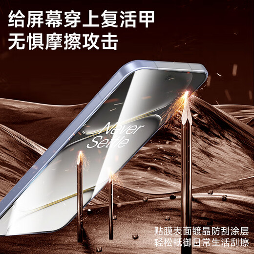 CoolFeng value-for-money two sets, suitable for OnePlus Ace6 tempered film 1+OnePlus Ace6 mobile phone film protective film, full screen glass covering, ultra-thin high-definition, dust-proof and fingerprint-proof